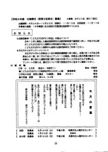 image_20260530_0010