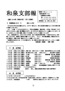 image_20260701_0001