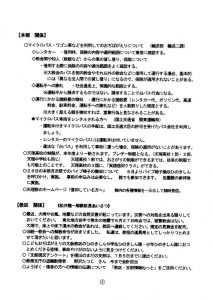 image_20260701_0002