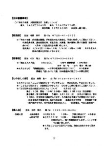 image_20260701_0003