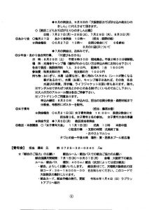 image_20260701_0004