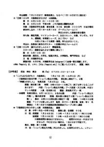 image_20260701_0006