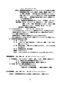 image_20260701_0007