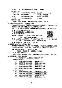 image_20260701_0009