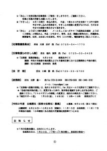 image_20260701_0011