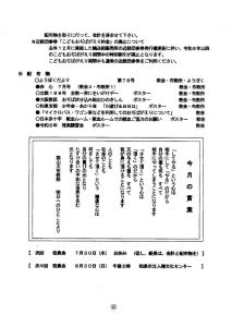 image_20260701_0012