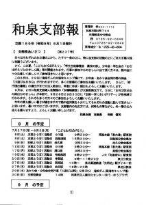 image_20260731_0001