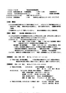 image_20260731_0002