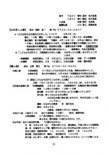 image_20260731_0003