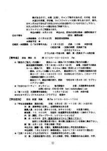 image_20260731_0004