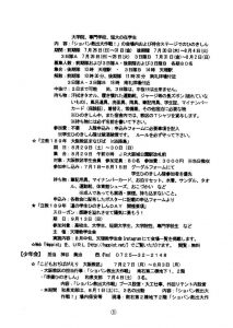 image_20260731_0005