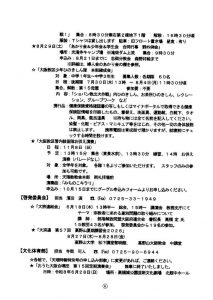 image_20260731_0006