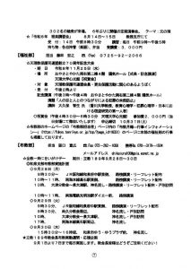 image_20260731_0007