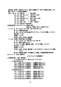 image_20260731_0008