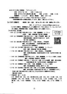 image_20260731_0009
