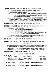 image_20260731_0010