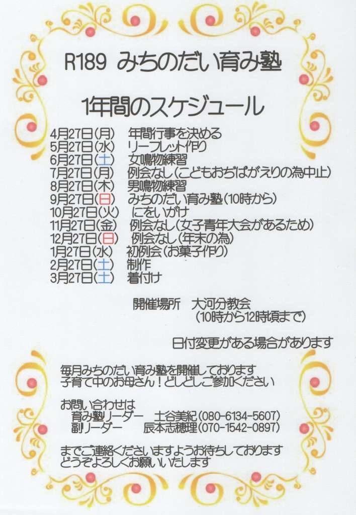 img20260603_11481964