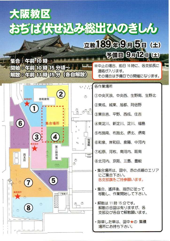 image_20260801_0001