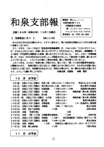 image_20261001_0001