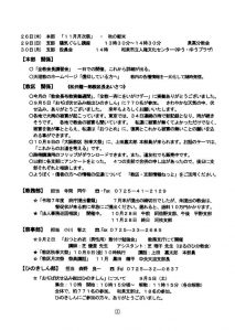 image_20261001_0002