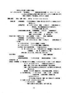 image_20261001_0003