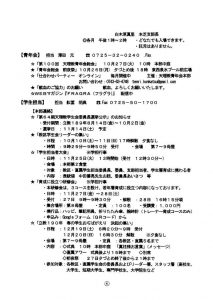 image_20261001_0004