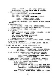 image_20261001_0005