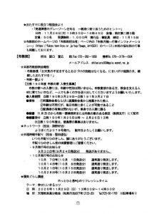 image_20261001_0007