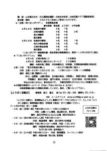 image_20261001_0008