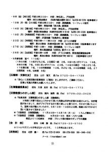 image_20261001_0009
