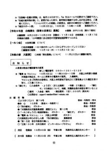 image_20261001_0010