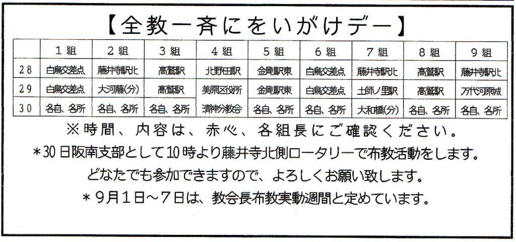 image_20260905_0002