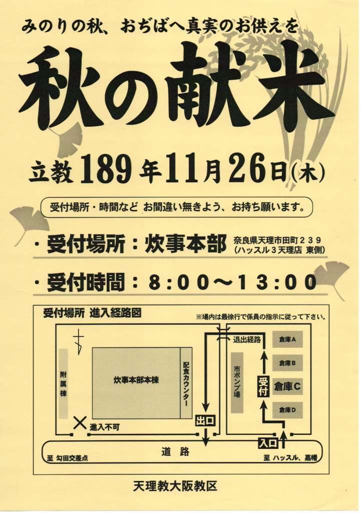 image_20261003_0001