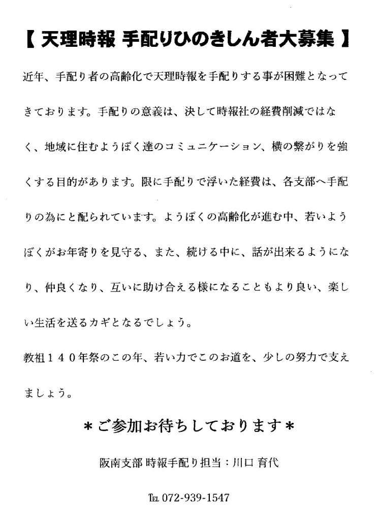 image_20261003_0005