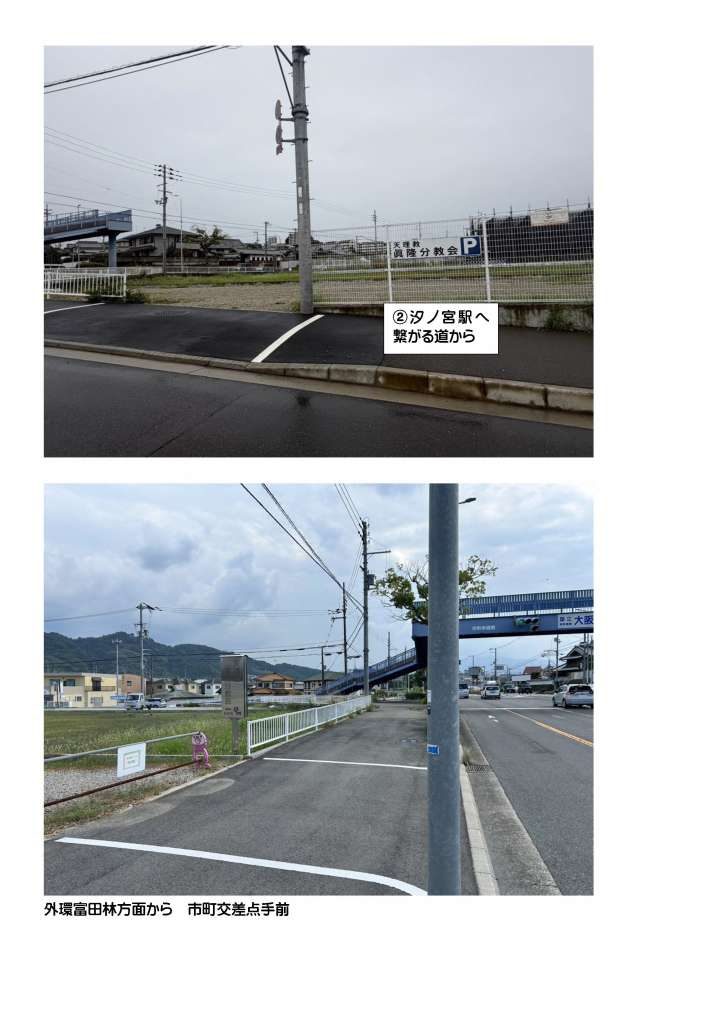 sinnryuumap_3