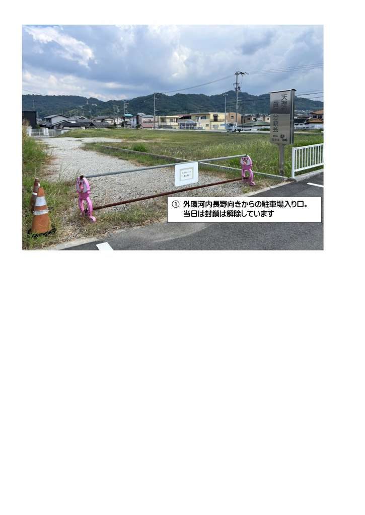 sinnryuumap_4