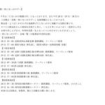 %e5%85%a8%e6%95%99%e4%...のサムネイル