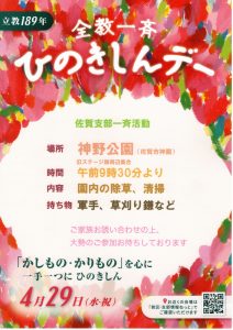 img20260205_07321239