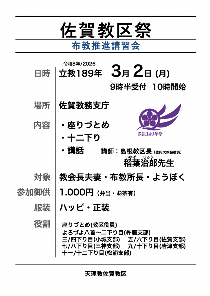 %e3%82%b9%e3%82%af%e3%83%aa%e3%83%bc%e3%83%b3%e3%82%b7%e3%83%a7%e3%83%83%e3%83%88-2026-02-08-7-30-29