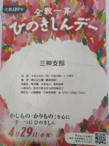 pxl_20260405_014100290