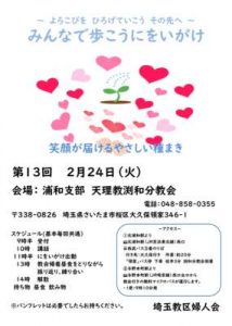 %e3%81%bf%e3%82%93%e3%81%aa%e3%81%a6%e3%82%99%e6%ad%a9%e3%81%93%e3%81%86%e3%81%ab%e3%82%92%e3%81%84%e3%81%8b%e3%82%99%e3%81%913-pdf