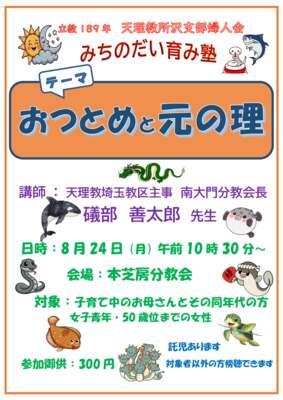 %ef%bd%92189%e8%82%b2%...のサムネイル
