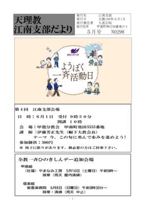 188-5pagのサムネイル