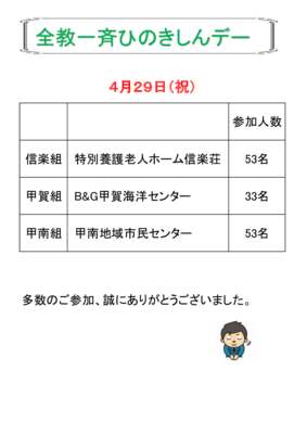 r188%e5%85%a8%e6%95%99...のサムネイル