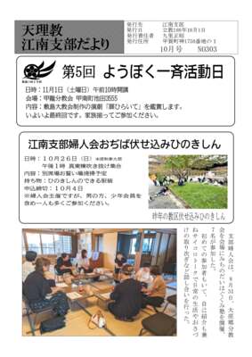 r188-10のサムネイル