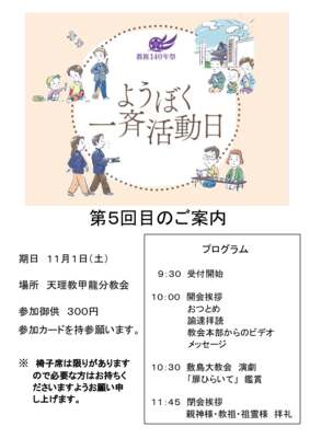 %e7%ac%ac%ef%bc%95%e5%...のサムネイル