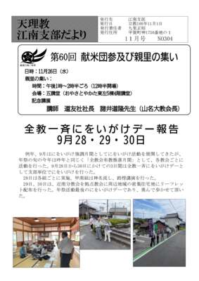 r188-11のサムネイル