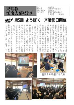 r188-12のサムネイル