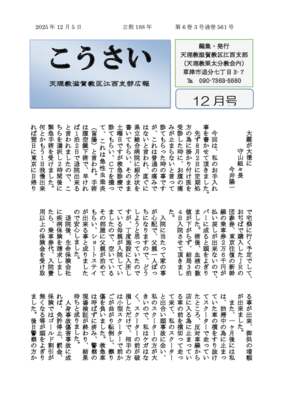 %e3%81%93%e3%81%86%e3%...のサムネイル