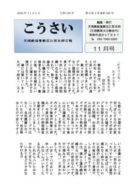 %e3%81%93%e3%81%86%e3%...のサムネイル